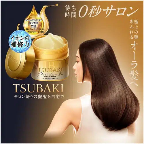 Shiseido - Tsubaki Premium Repair Hair Mask 180g